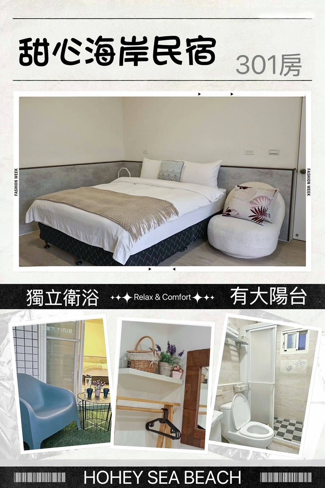 甜心海岸民宿-9