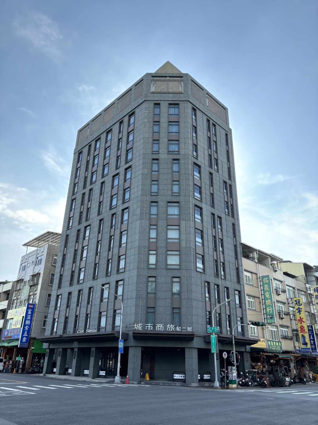 城市商旅駁二館-1