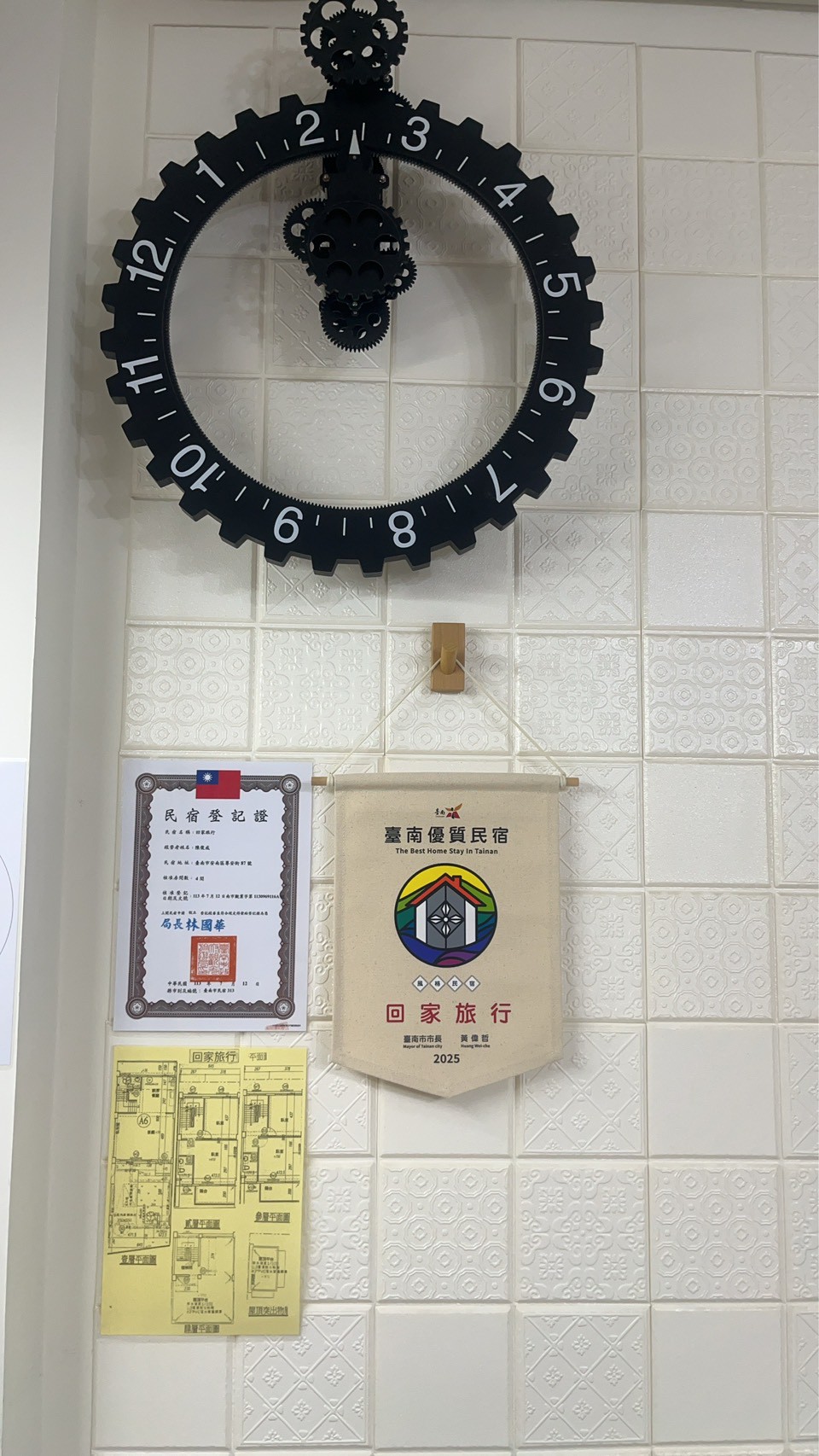 回家旅行9