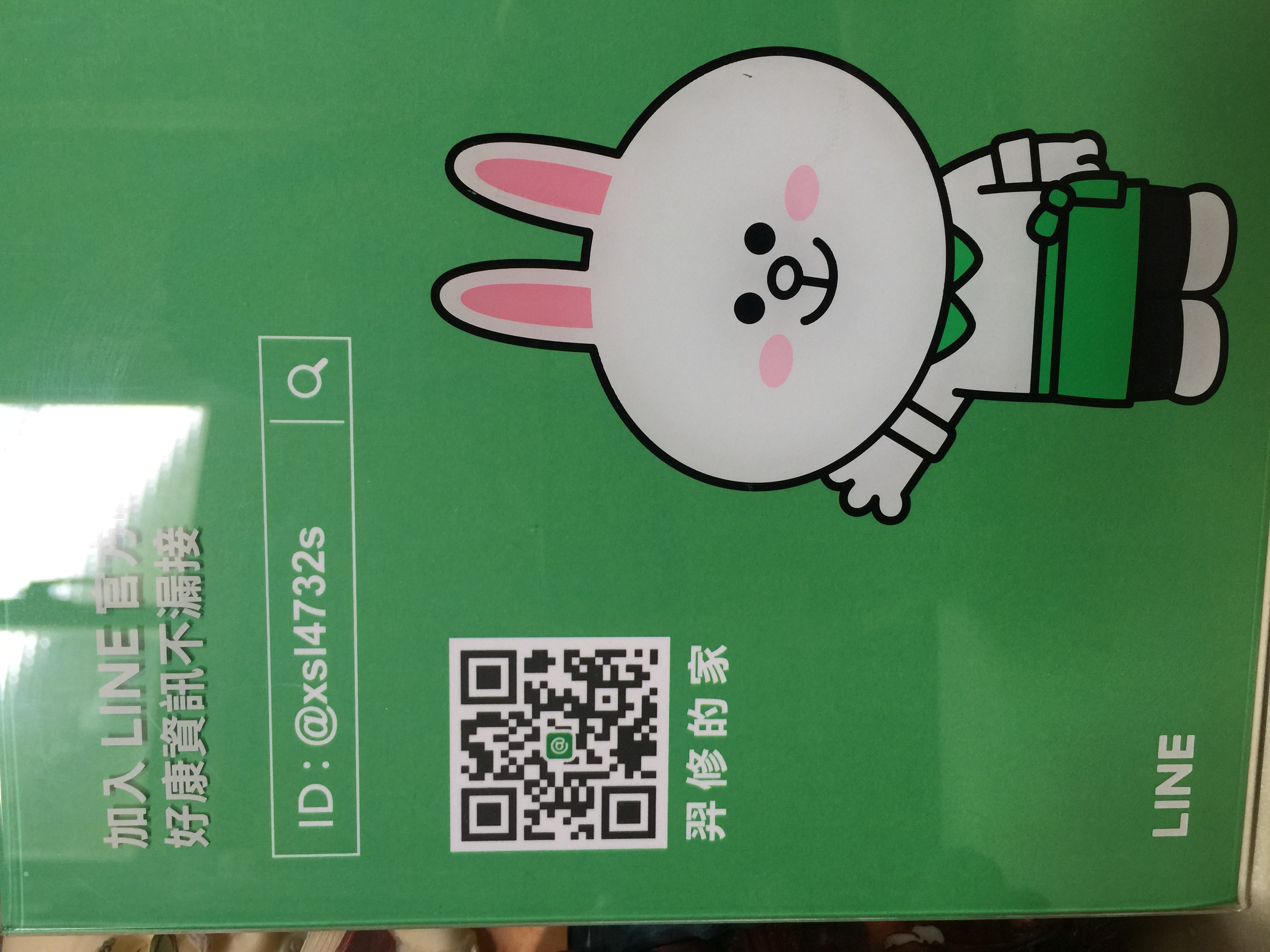 羿修的家民宿3