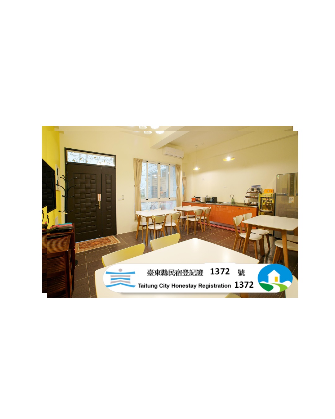 台東輕旅民宿2