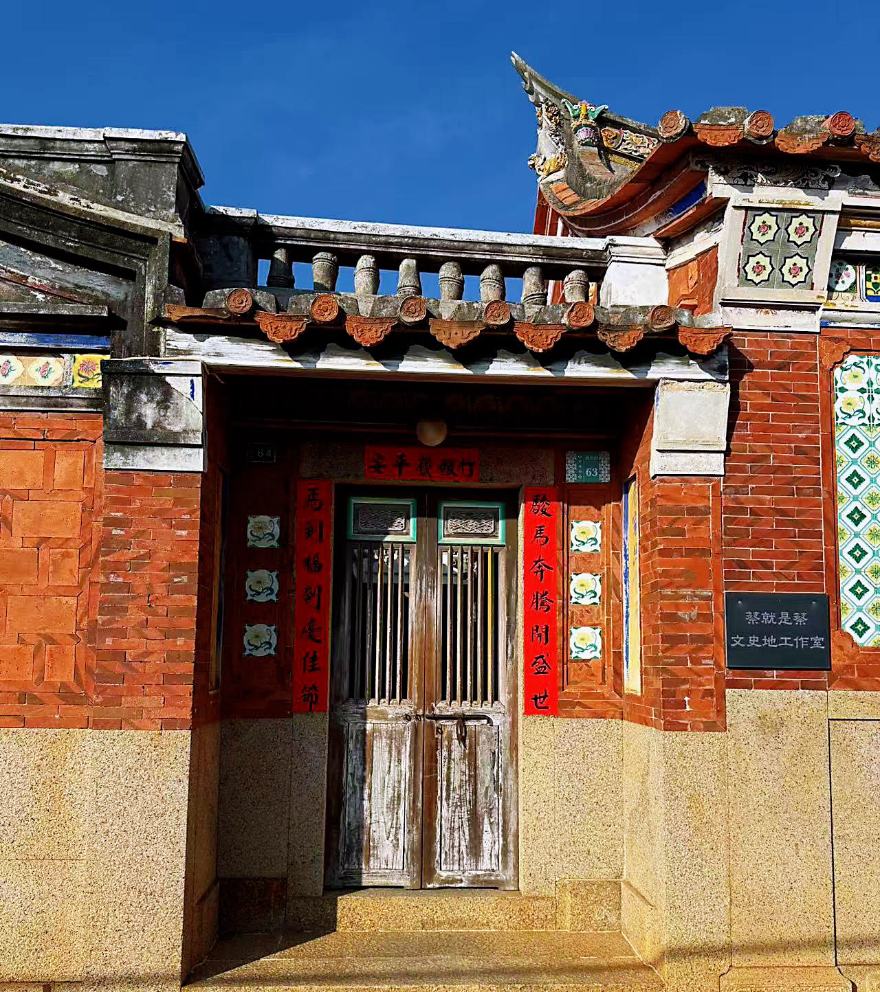蔡就是蔡民宿二館2