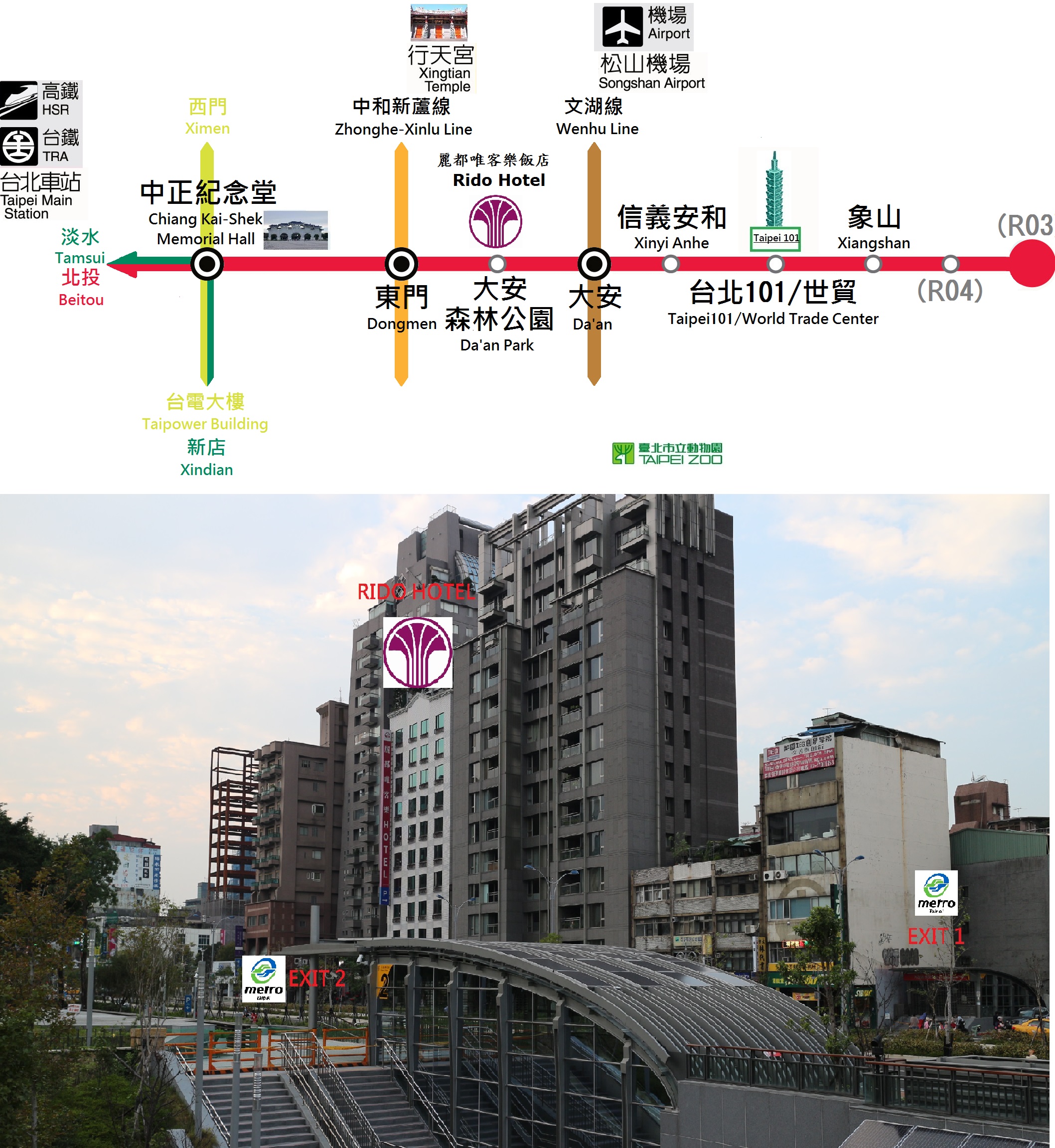 麗都大飯店-2