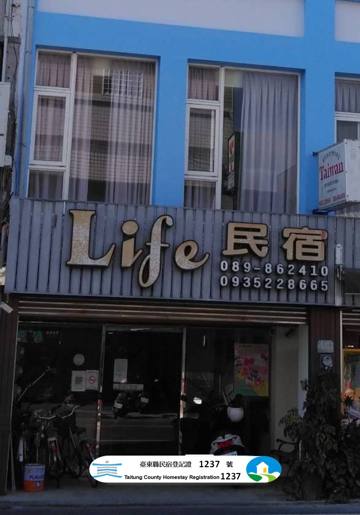 Life池上民宿1