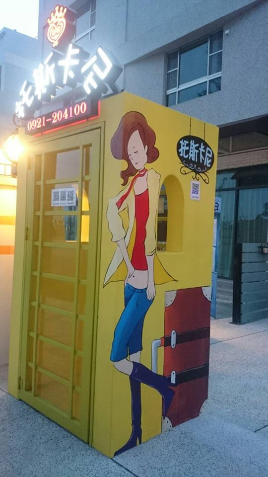 托斯卡尼民宿9