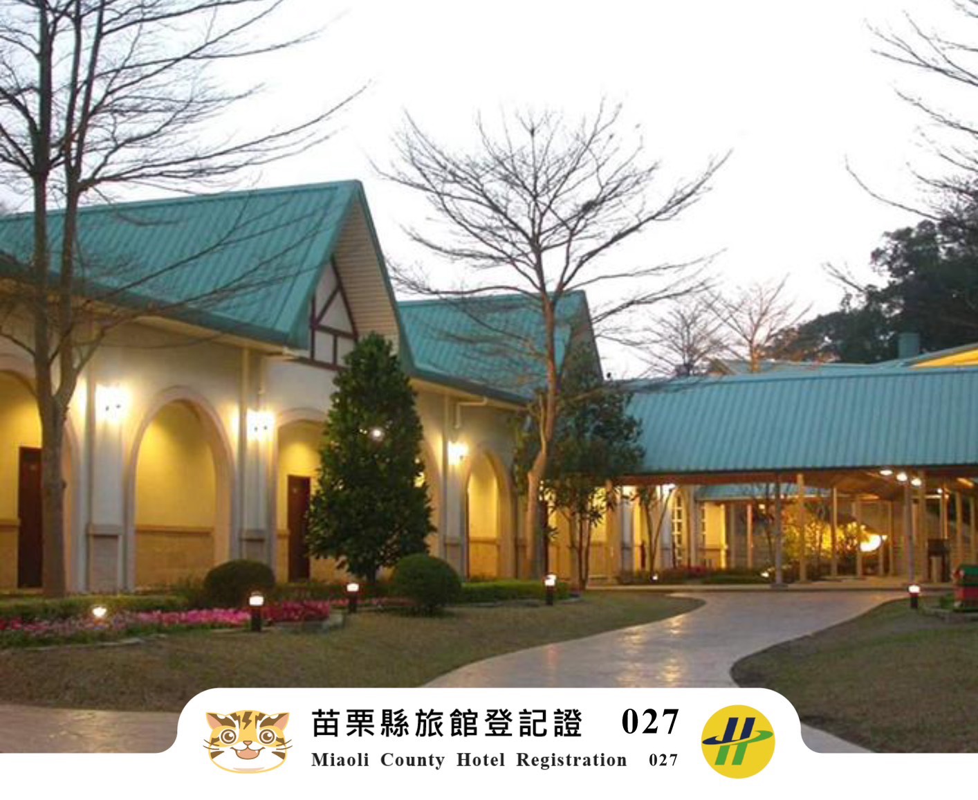 西湖渡假大飯店3