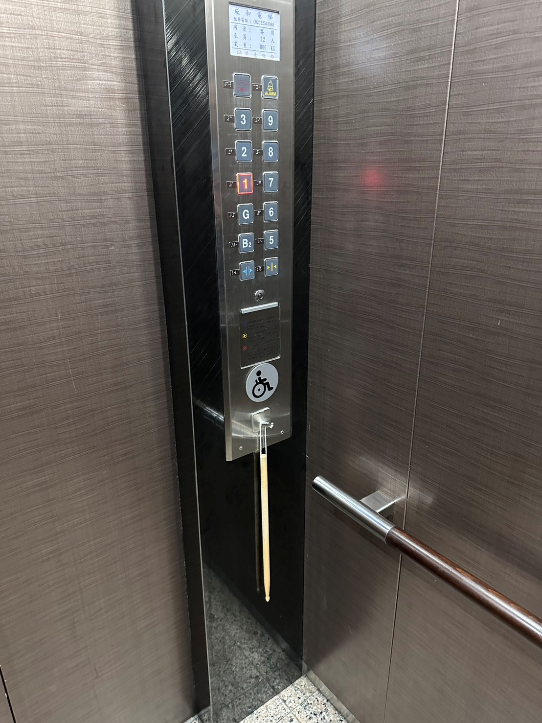無障礙客房‧設施及友善環境-8