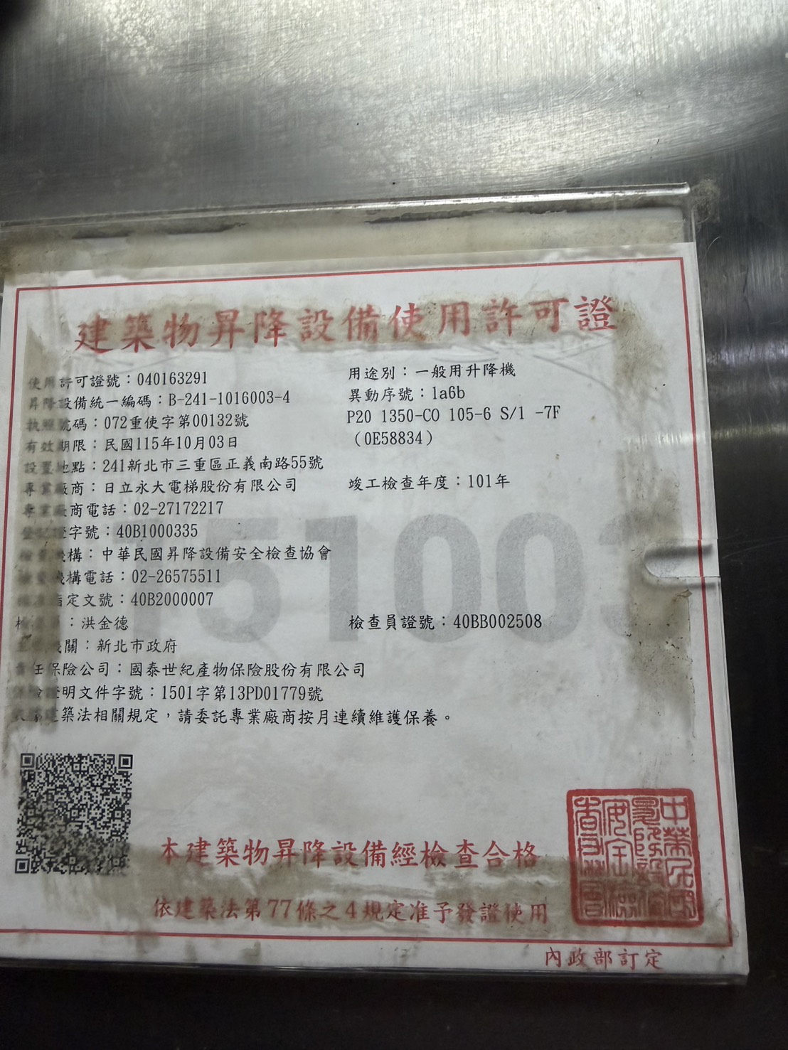 無障礙客房‧設施及友善環境-3