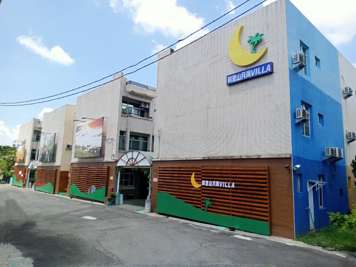 阿里山月灣Villa5