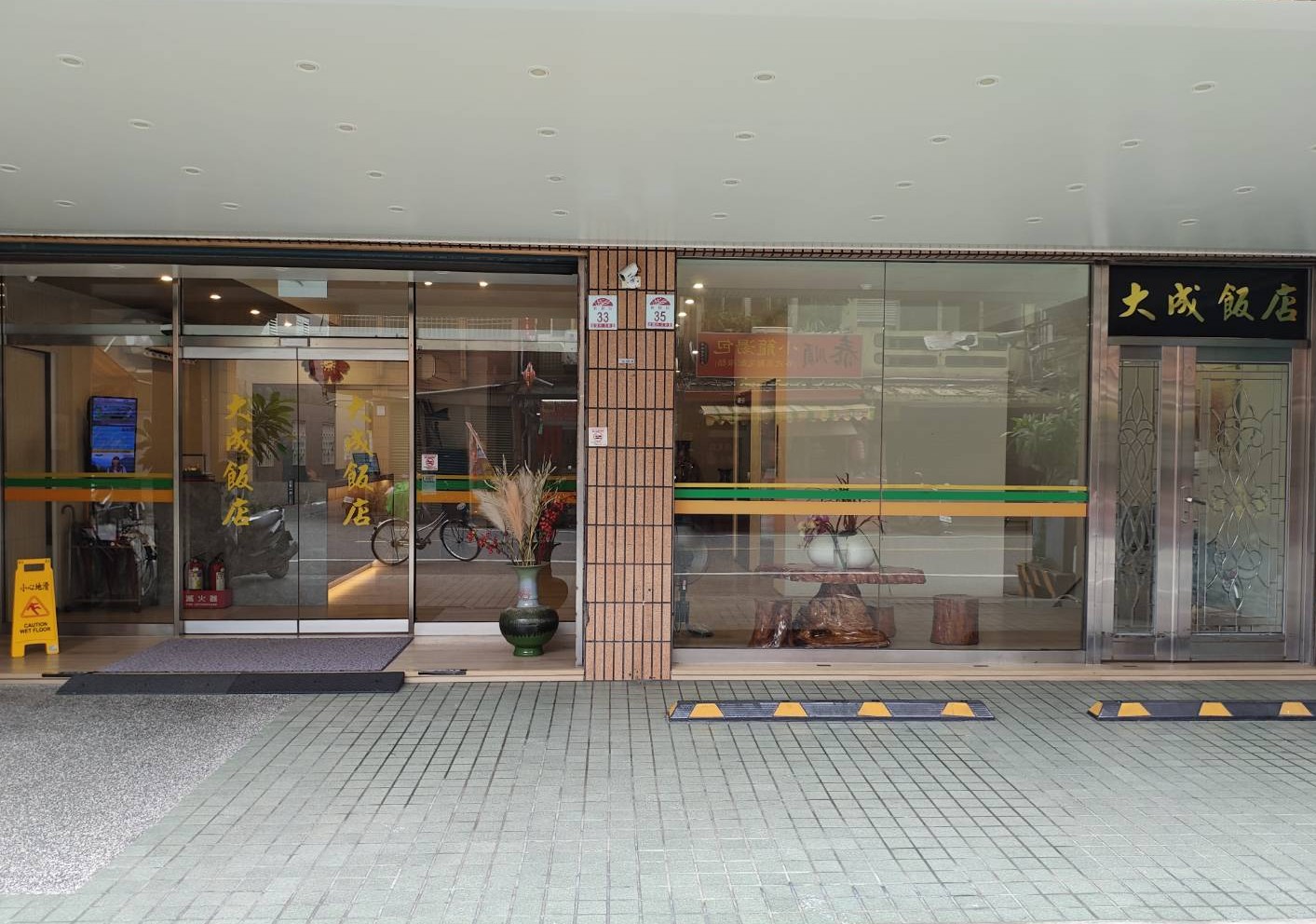 大成旅社-1