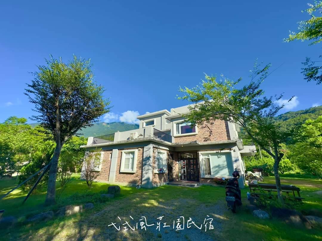 弋式風莊園民宿1