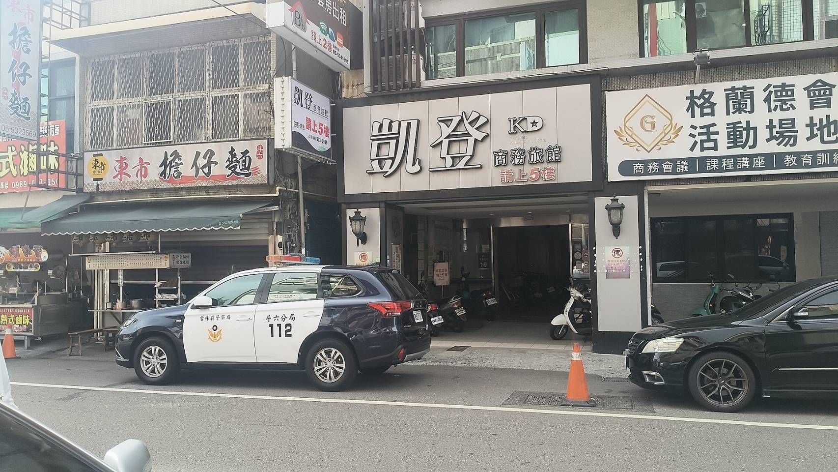 凱登商務旅館4