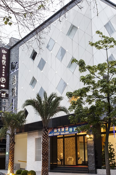 晶悅精品旅館4
