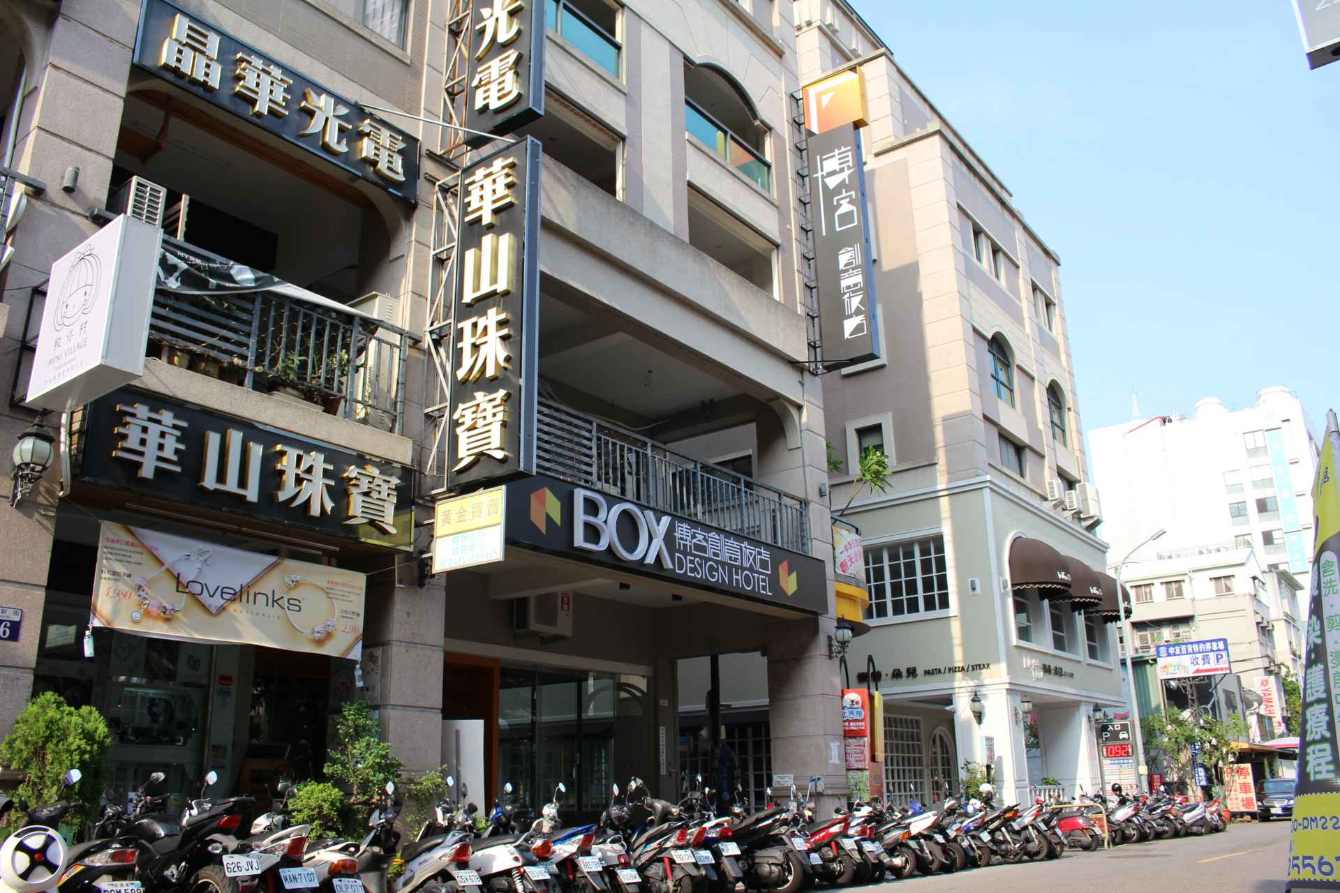 博客創意旅店外觀
Box Design Hotel-Exterior Design