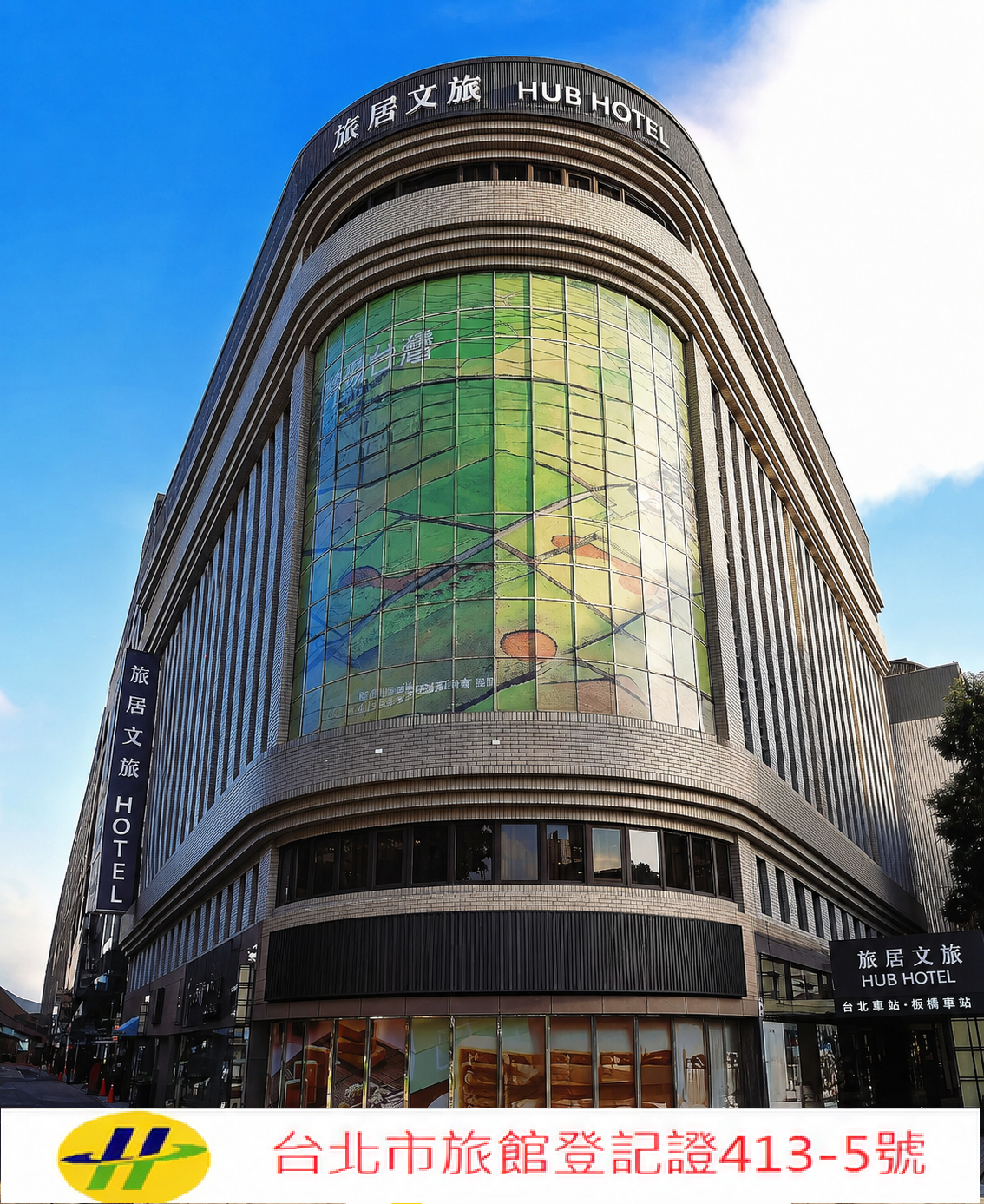 世方旅居文旅-2