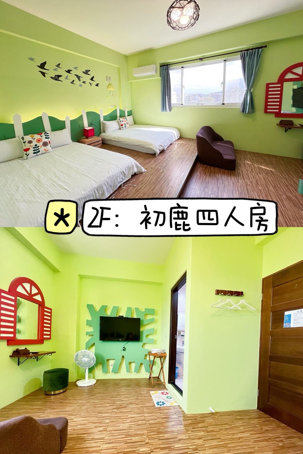 艾兒民宿5
