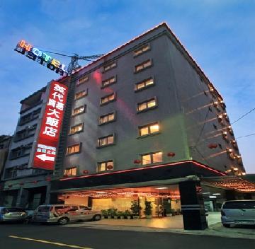 英代大飯店-1