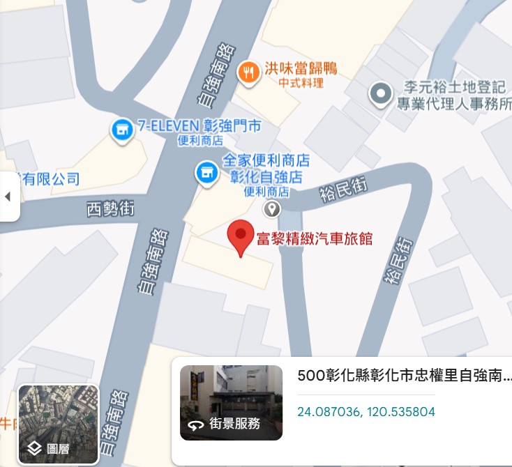 富黎精緻汽車旅館6