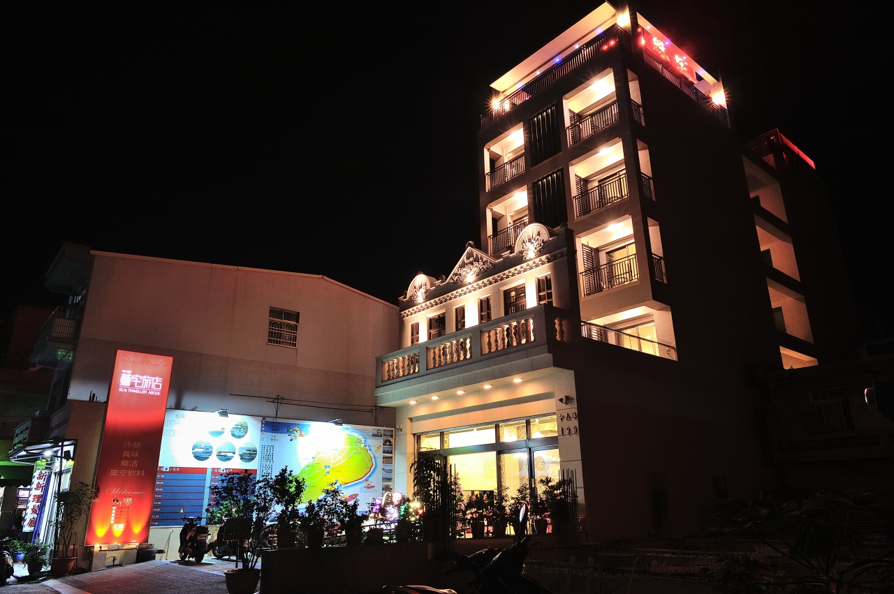 蘇宅旅店1