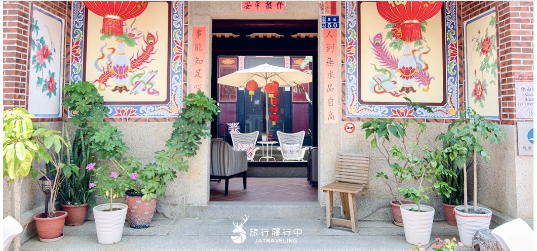 依山行館2