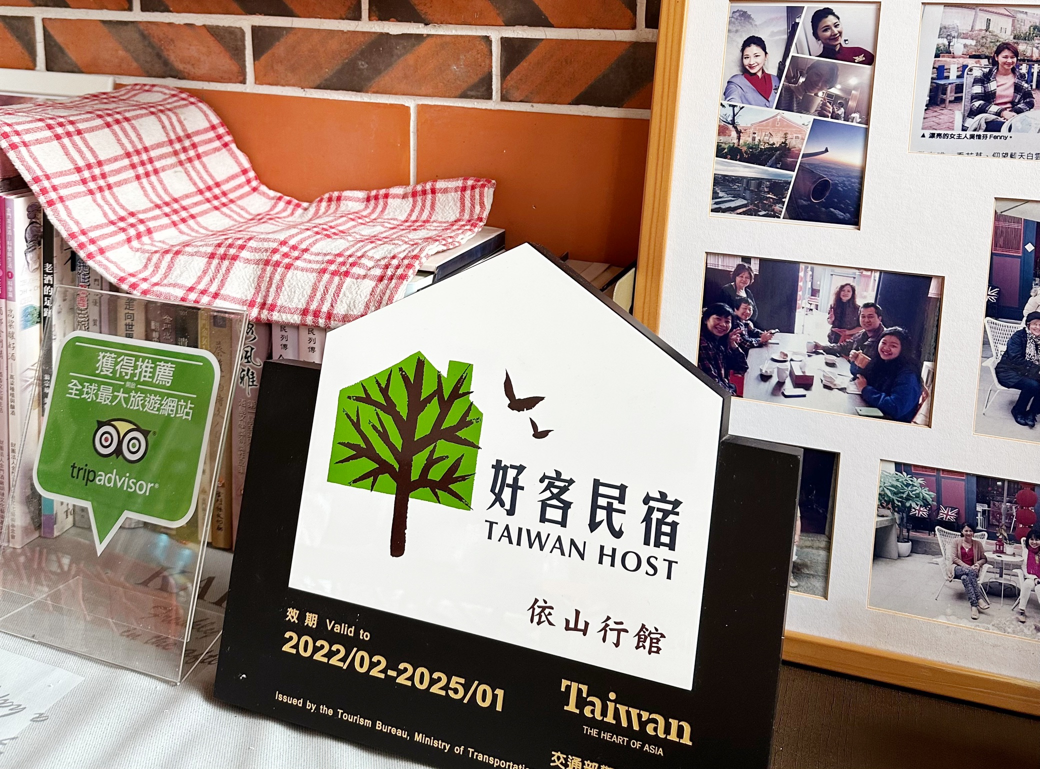 依山行館9