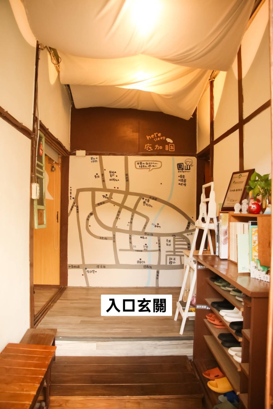 底加睏-眷村民宿4