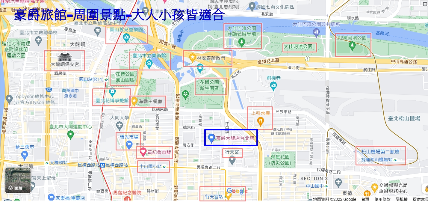 豪爵旅館4