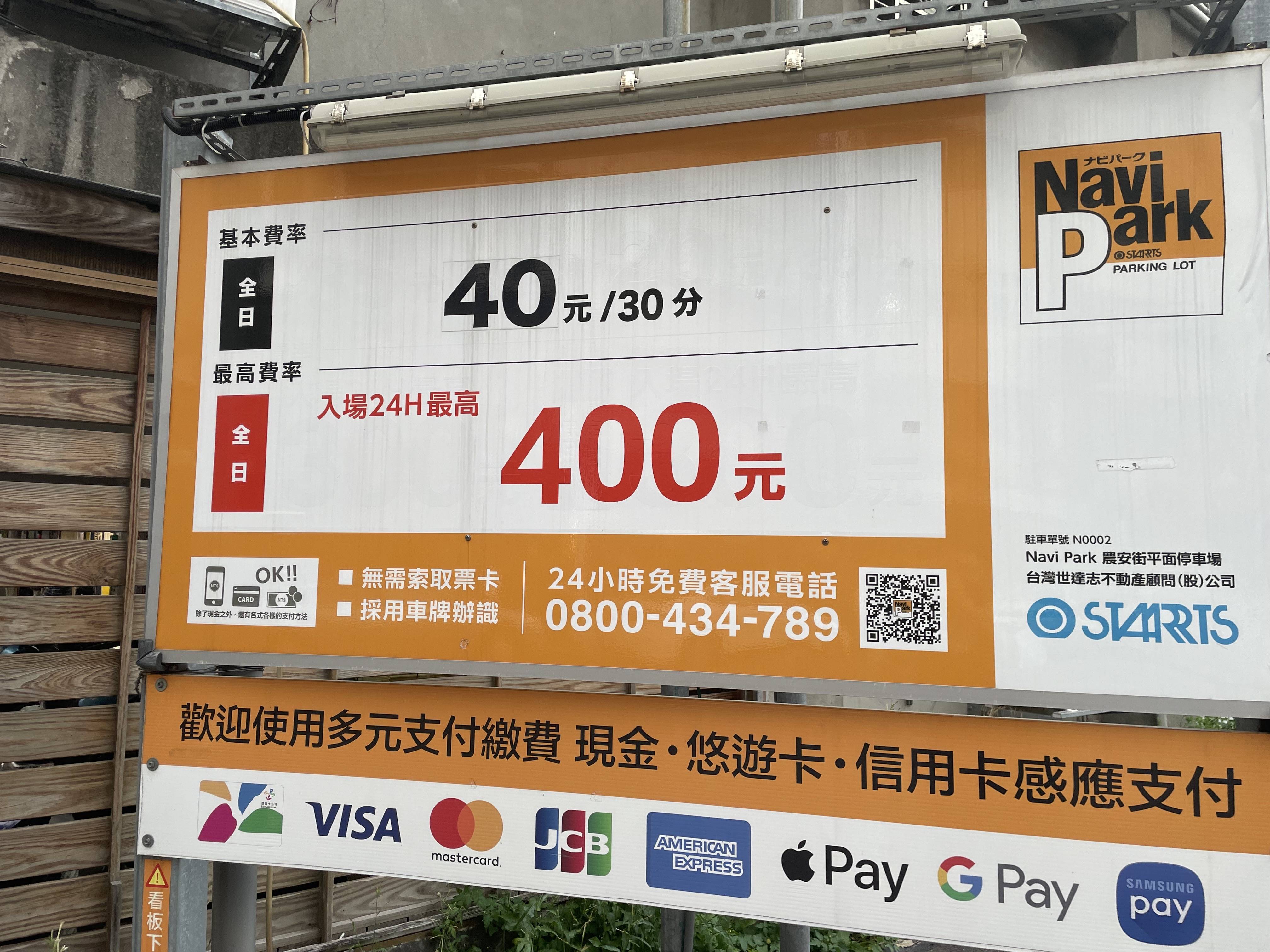 豪爵旅館5