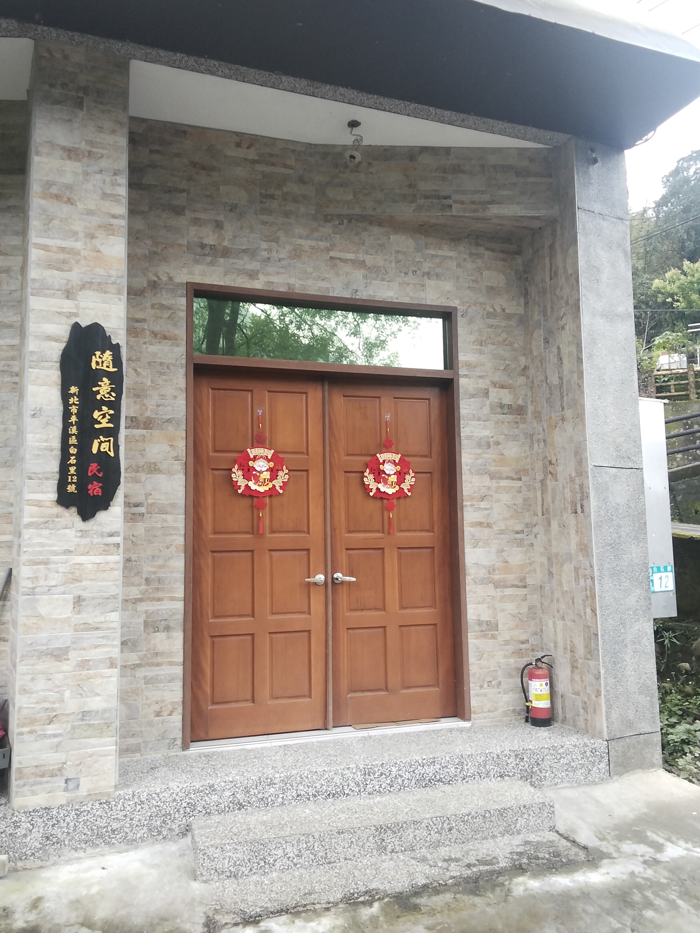 隨意空間1