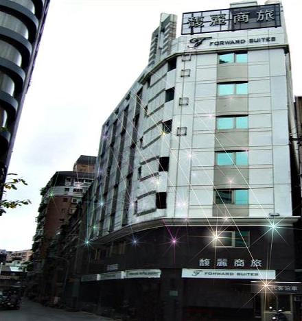 馥俐商旅-4