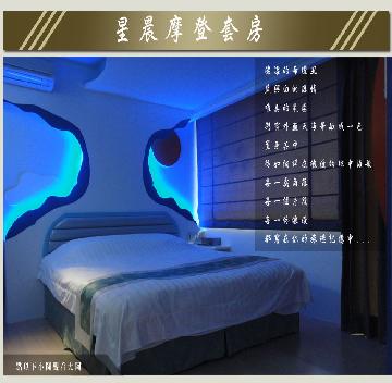 生活空間民宿4