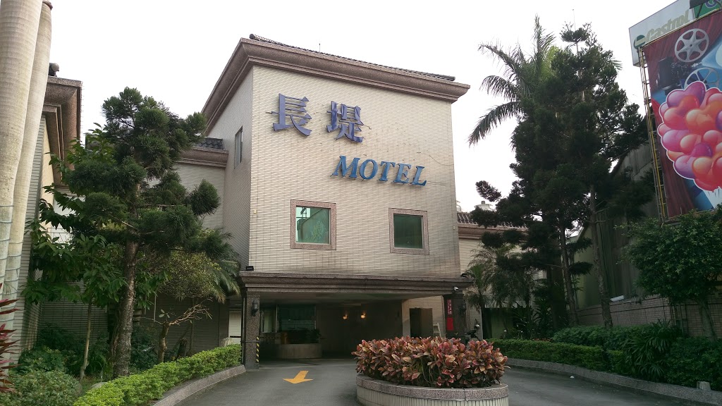 沐慕精品旅館1