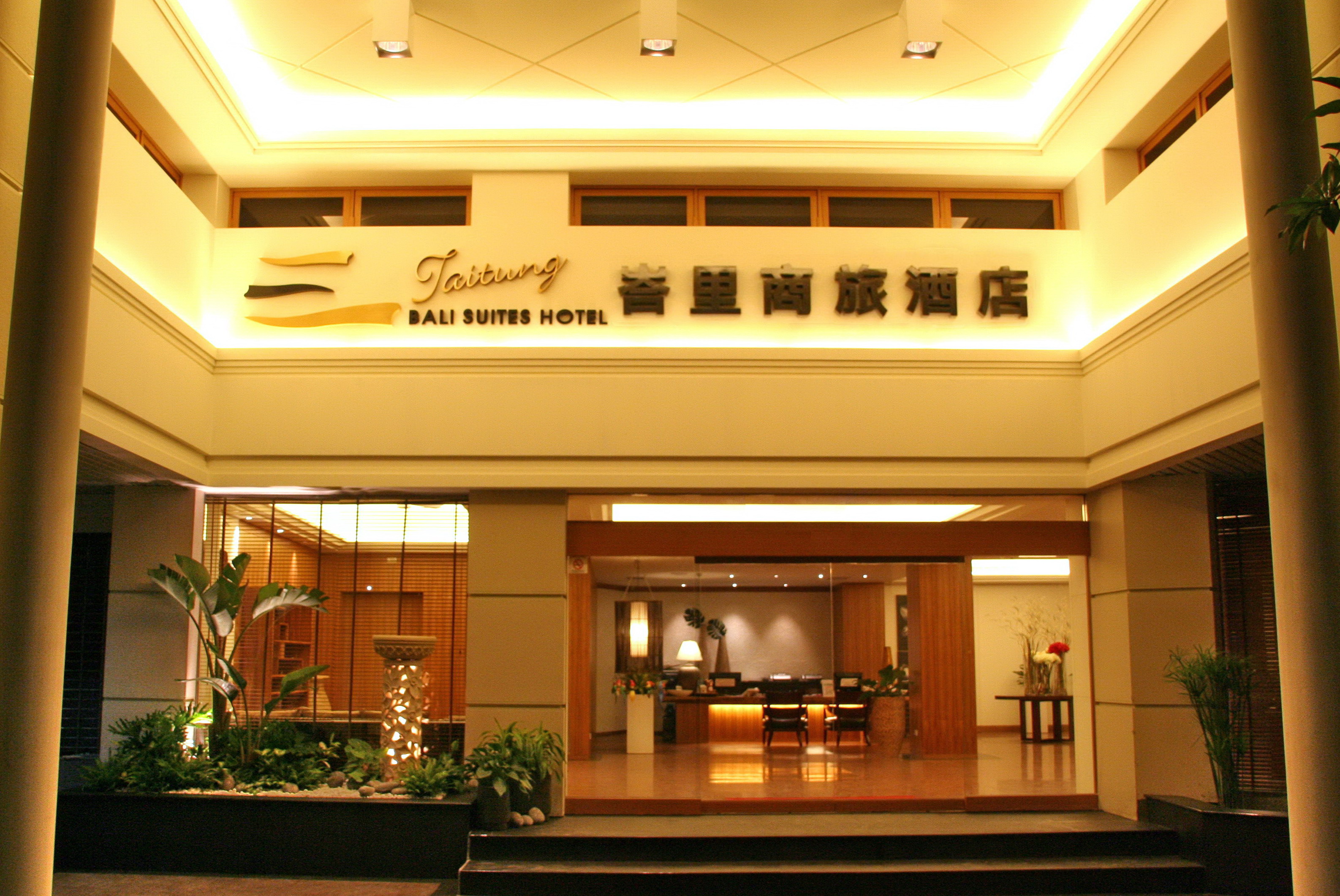 東陽峇里商旅酒店-11