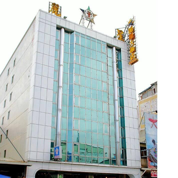麗星大飯店1