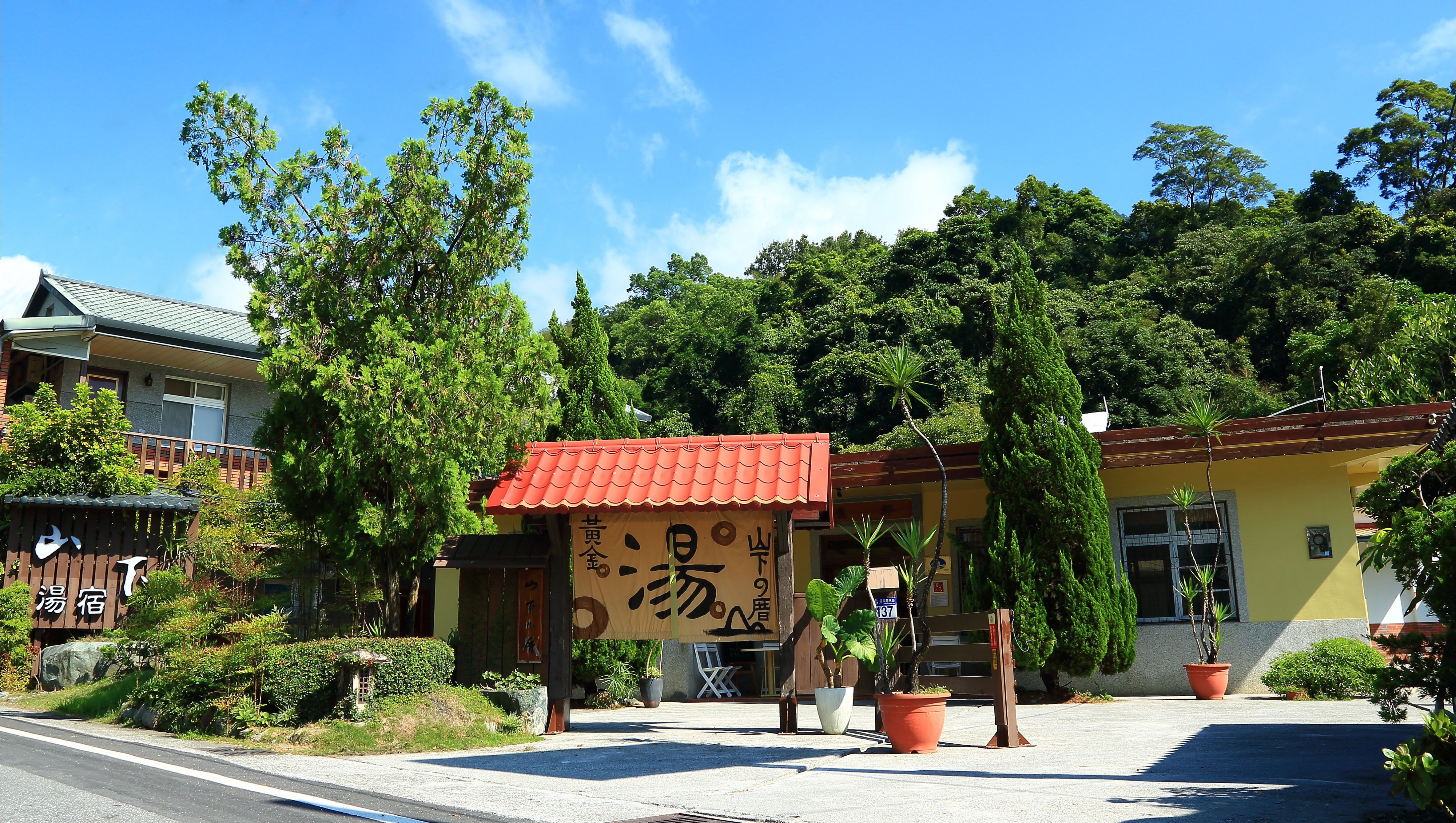 瑞穗山下的厝溫泉民宿-3