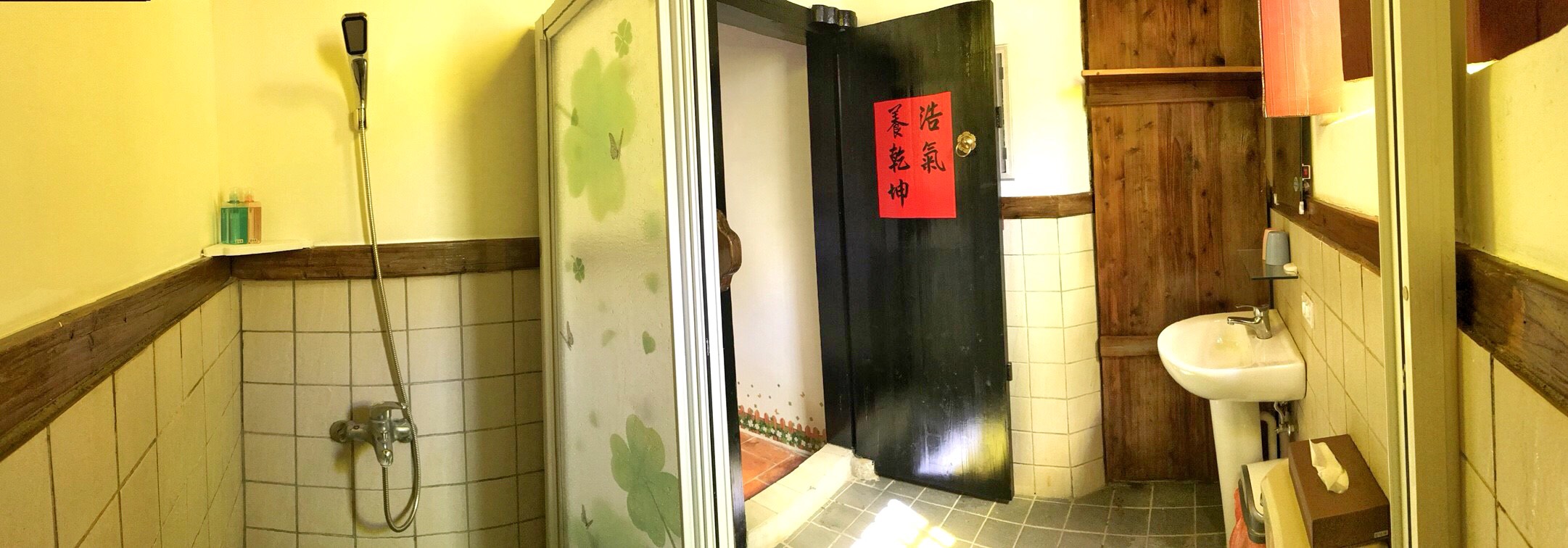 落番居-13