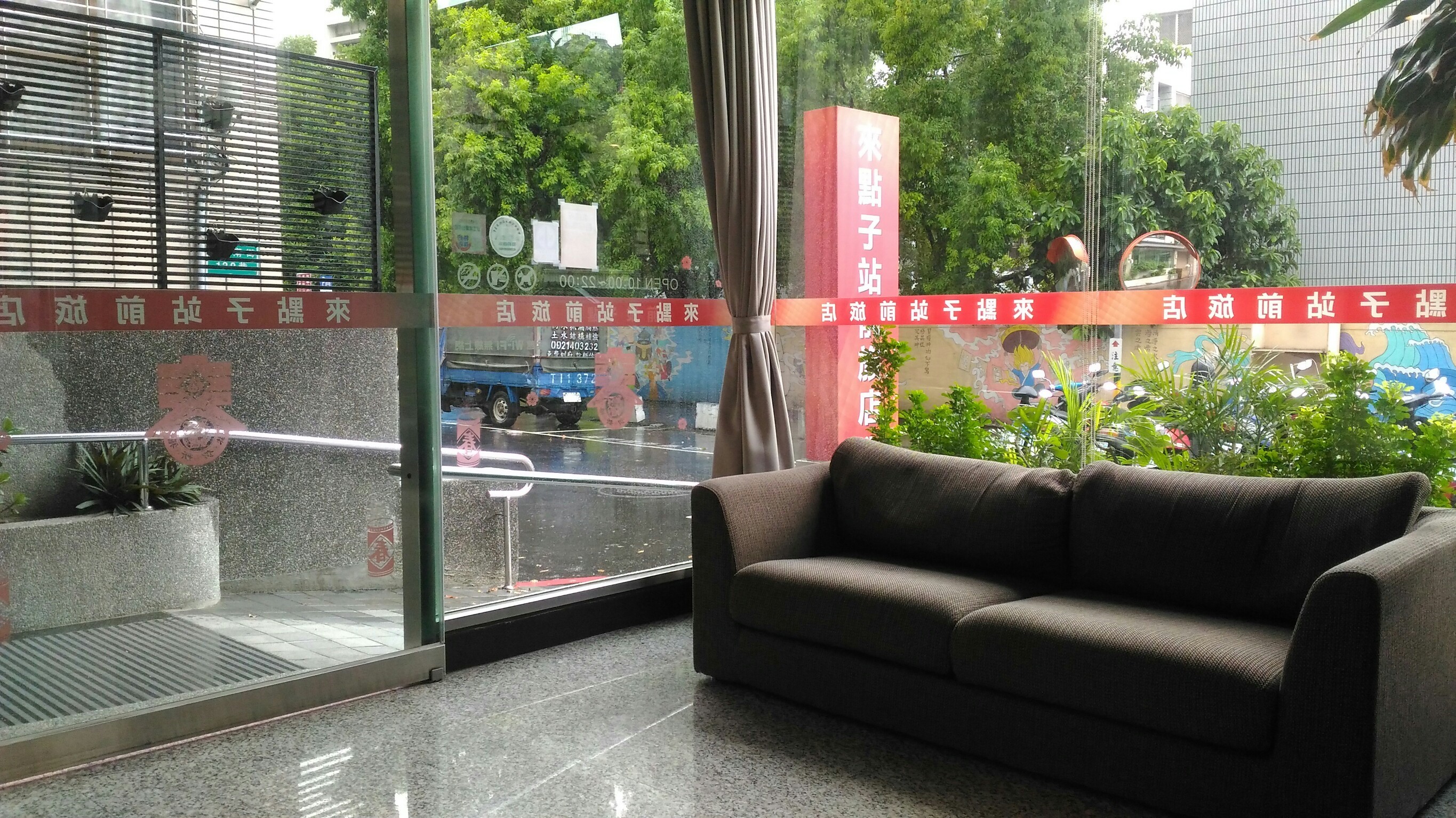 來點子站前旅店-2