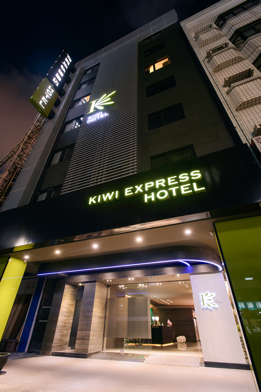 奇異果快捷旅店 高雄九如店1