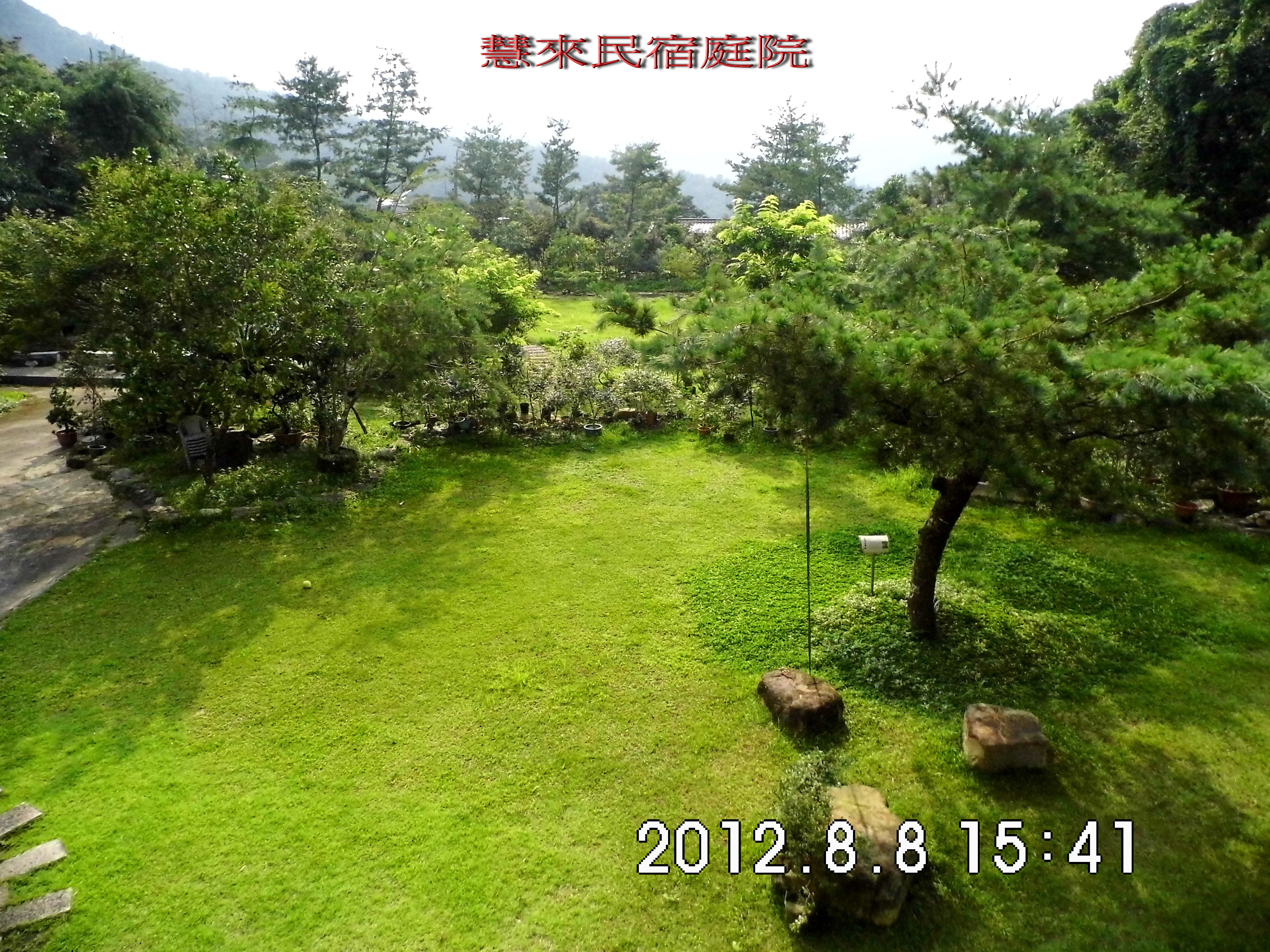 慧來農莊民宿4