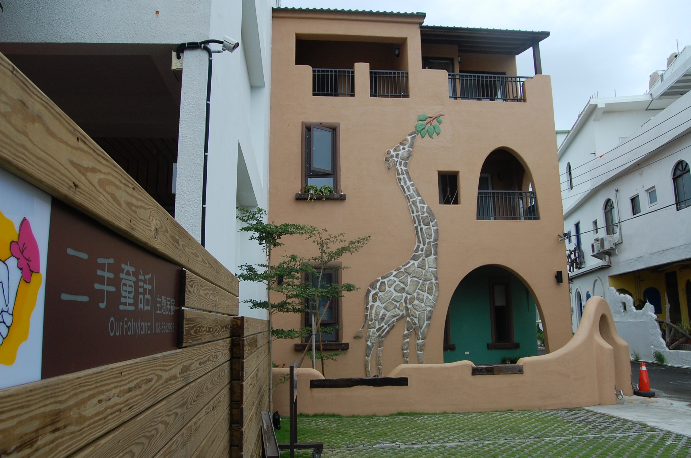 二手童話民宿-9