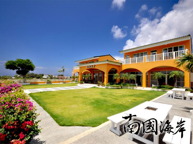 南國海岸渡假特色民宿1