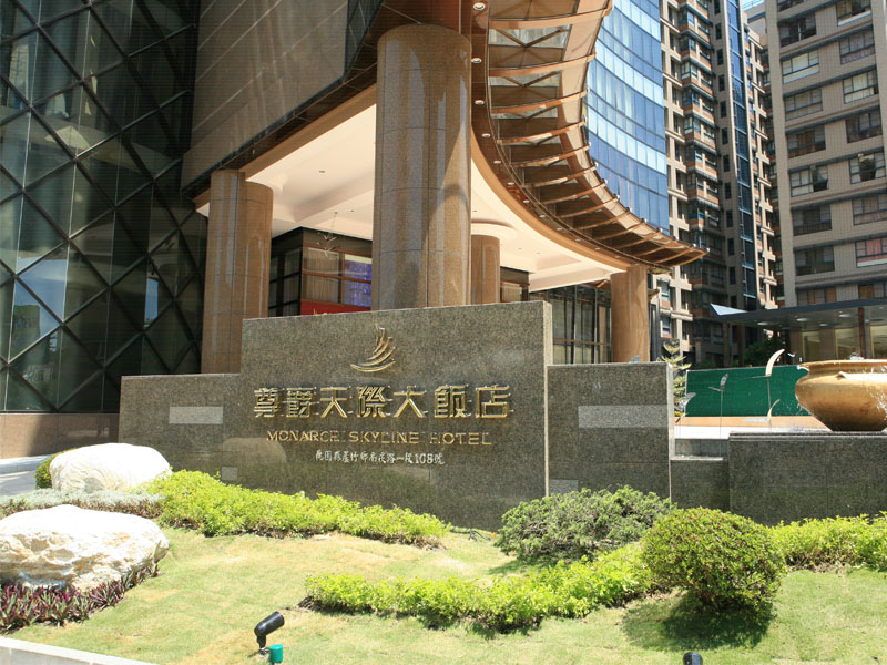 尊爵天際大飯店1