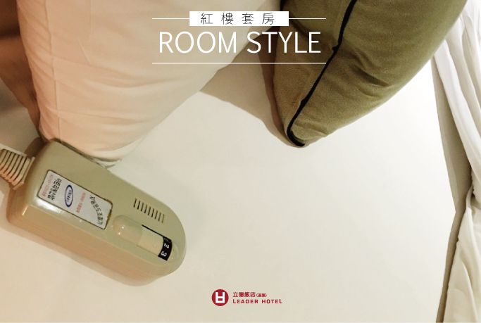 溪頭福華渡假飯店-漢光樓22