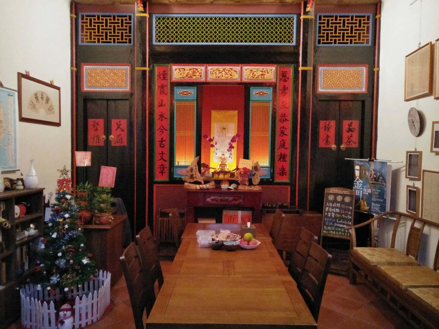 落番居-15