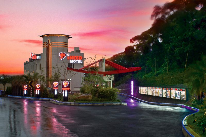 I NEED精品汽車旅館1