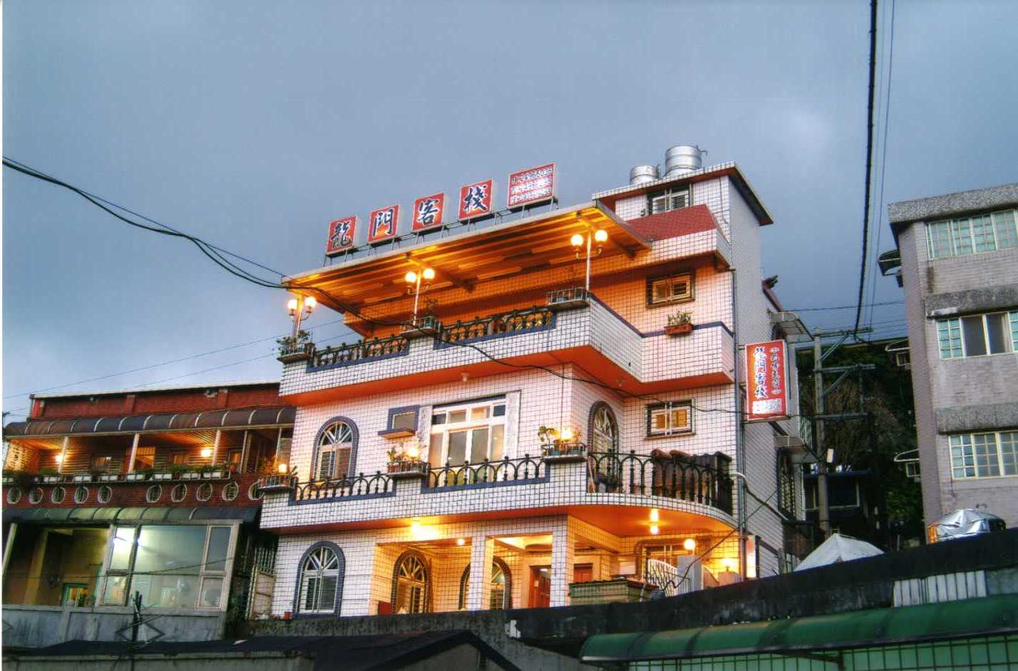 九份民宿-龍門客棧3