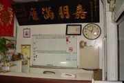 永興大旅社3