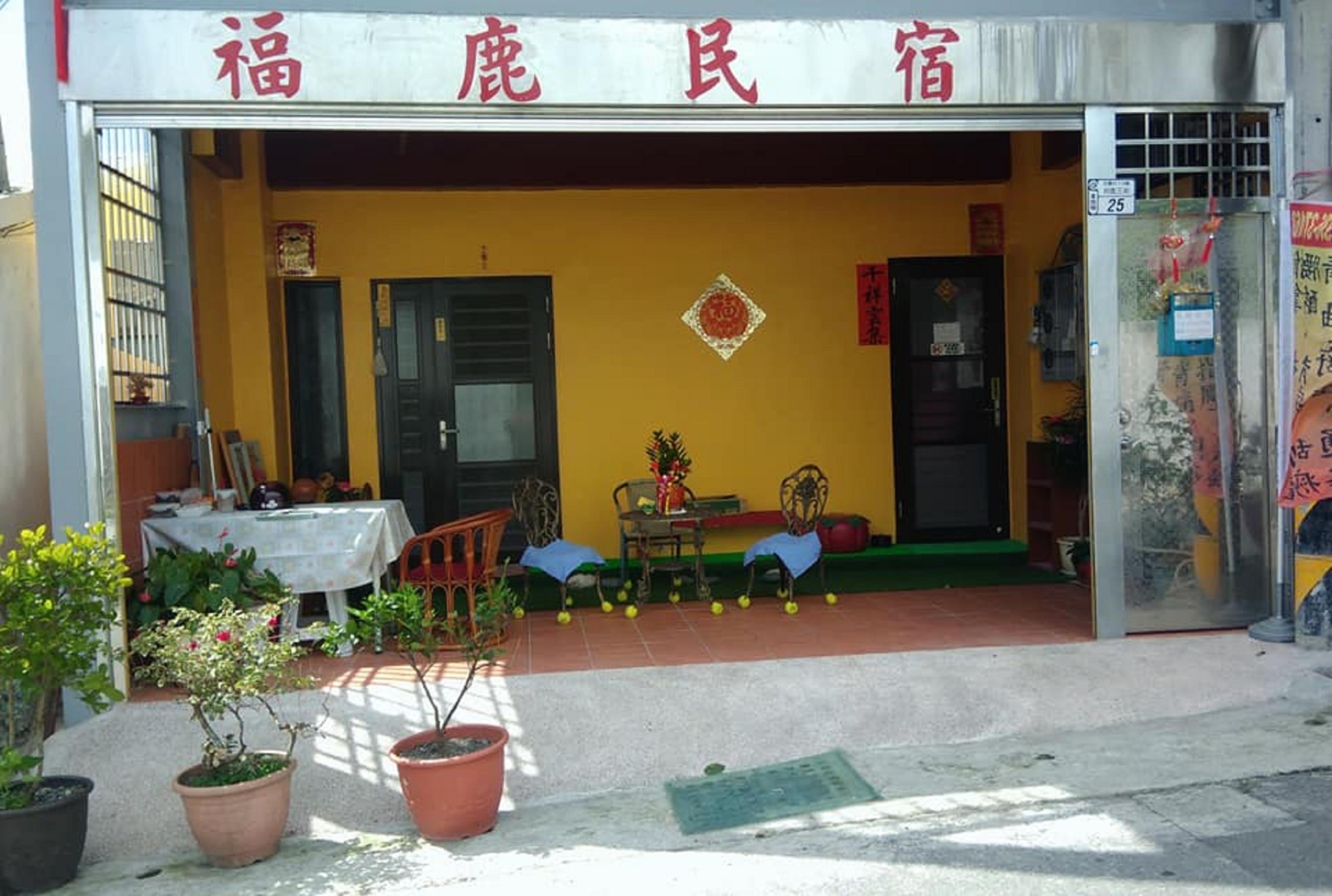 福鹿民宿-13
