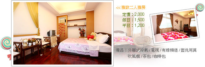 艾蜜麗庭園別墅5