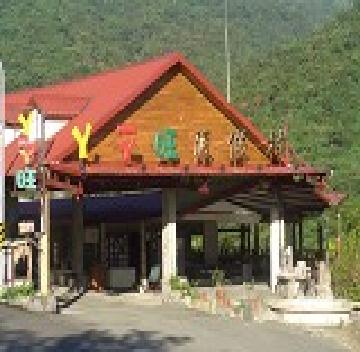 ㄚ一ㄚ旺溫泉渡假村5